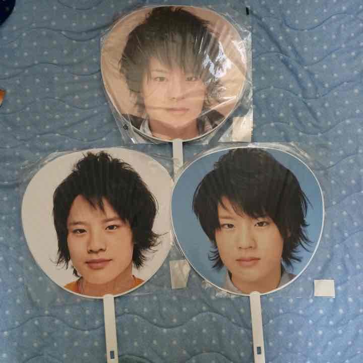 岡本圭人 うちわ おまとめ買いでお値引きします