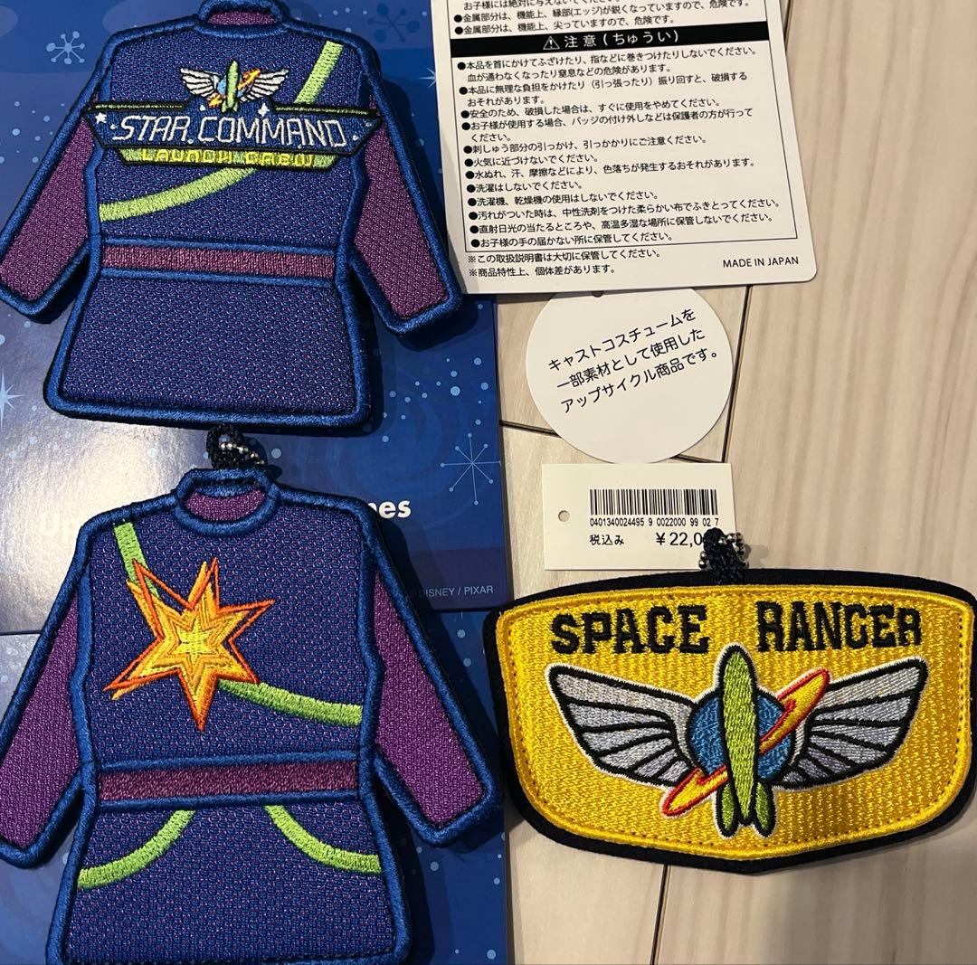 バズライトイヤー アストロブラスター バッジ バッヂ キーホルダー セット