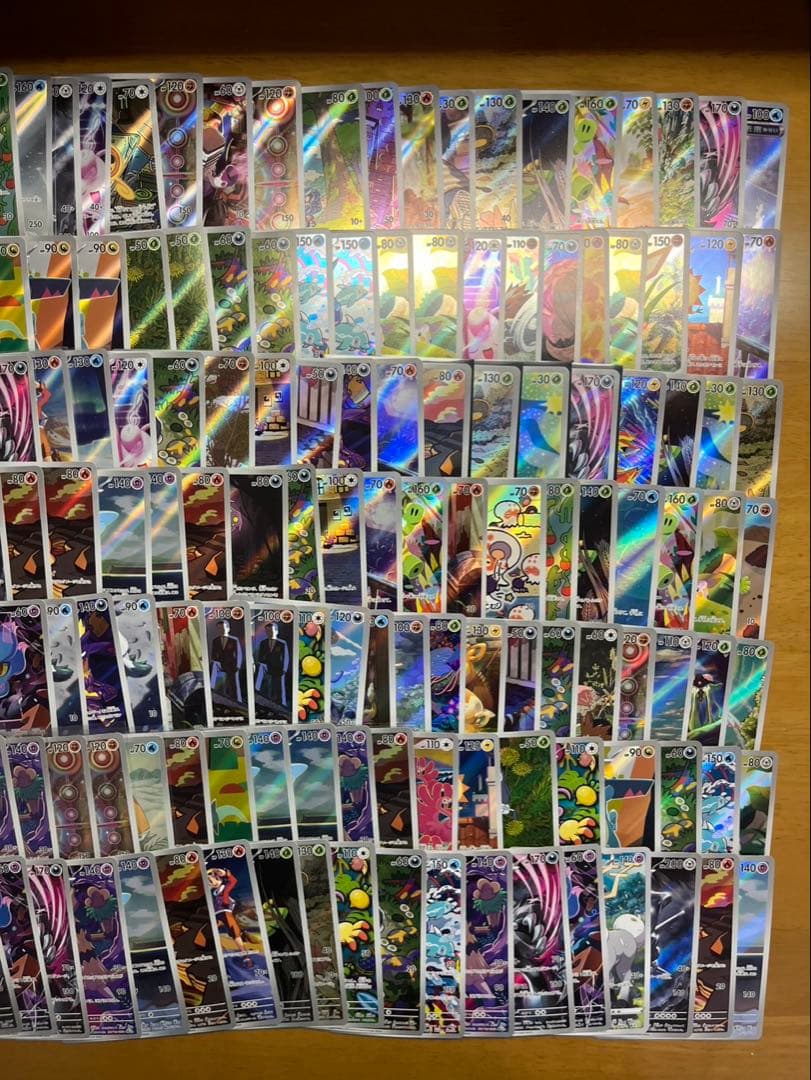 ポケモンカード AR 975枚 まとめ 引退品