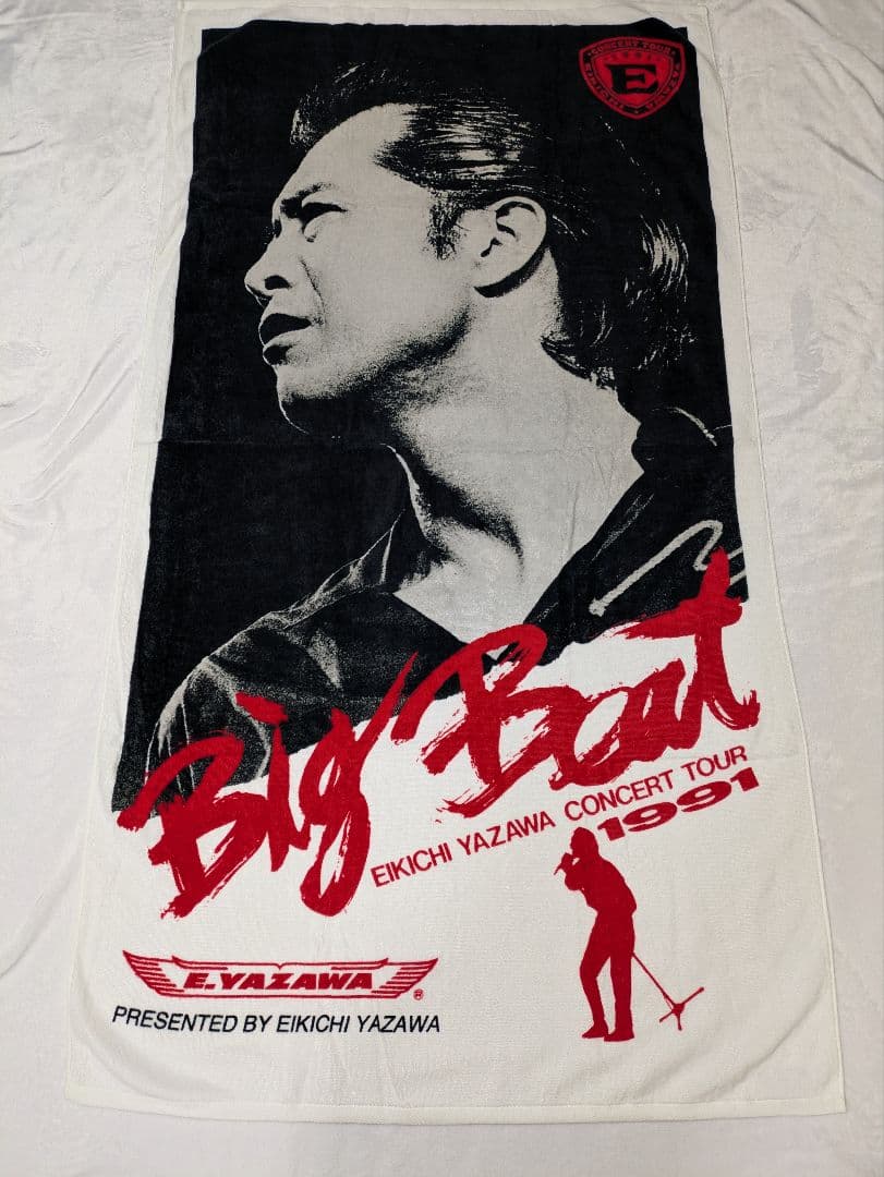 ★矢沢永吉★ ★Big Beat 1991★縦型★ スペシャルビーチタオル