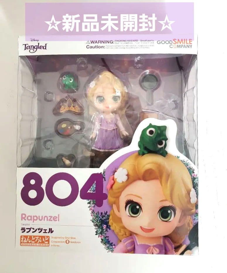 ☆新品未開封☆ ねんどろいど ラプンツェル 804