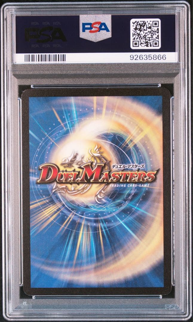 【世界33枚】　PSA8 クリスタル・ランサー　プロモ　4連番　セット