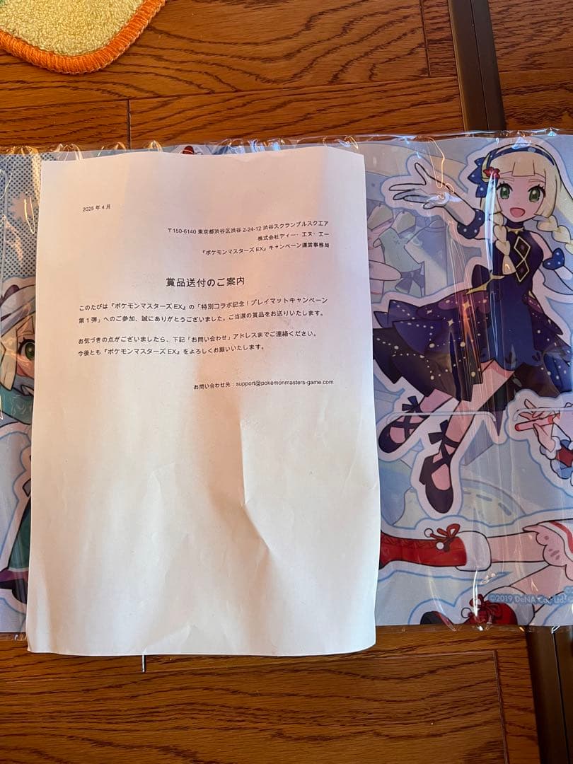 プレイマット アニメキャラクター デザイン
