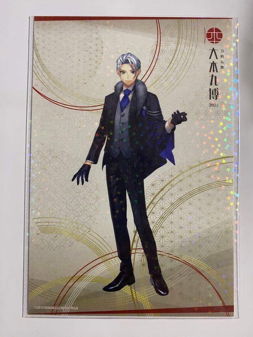 【刀剣乱舞】　山姥切長義　まとめて