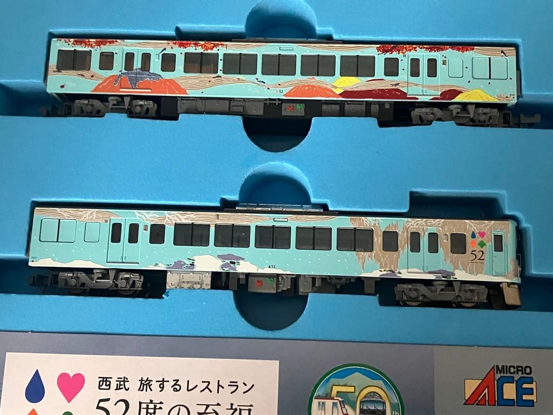 マイクロエースa7394 西武4000系52席の至福