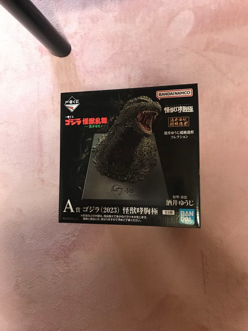 一番くじ　ゴジラ　Ａ賞　フィギュア　新品　未開封