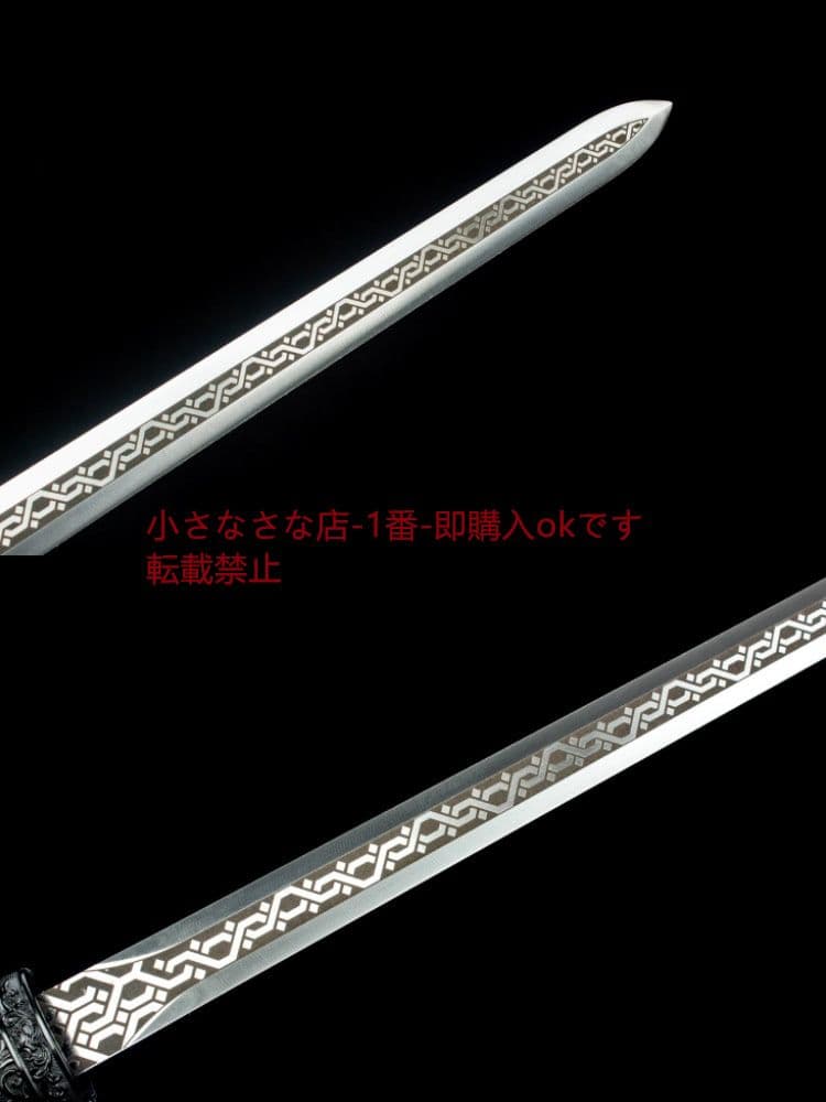 太元唐剣  武具 刀装具 日本刀 唐剣 模造刀·模擬刀 居合刀