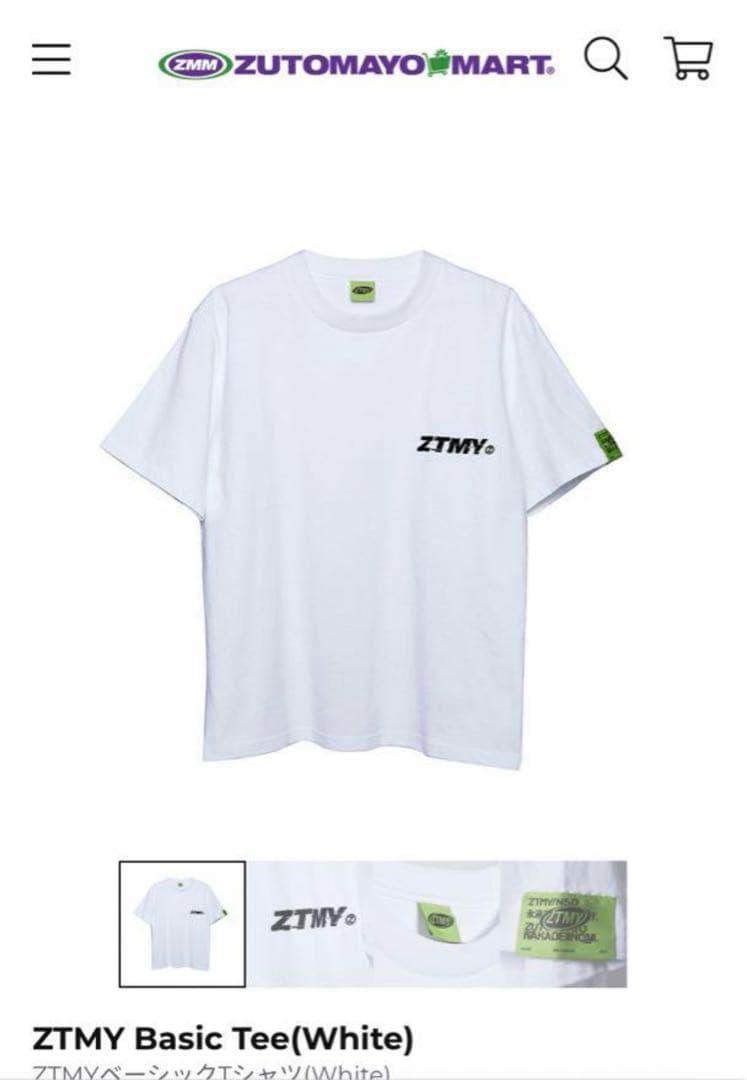 ZUTOMAYO tシャツ　(Mサイズ)