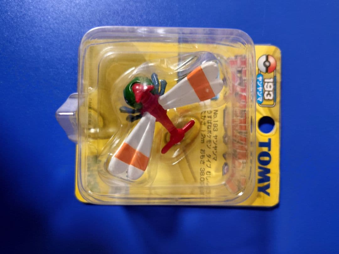 モンコレ　ヤンヤンマ