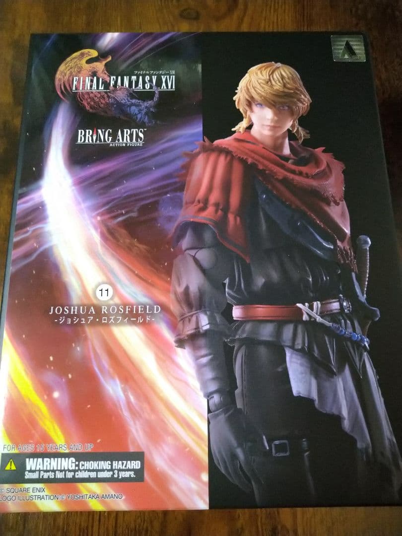 ブリングアーツ ff16 ジョシュア・ロズフィールド