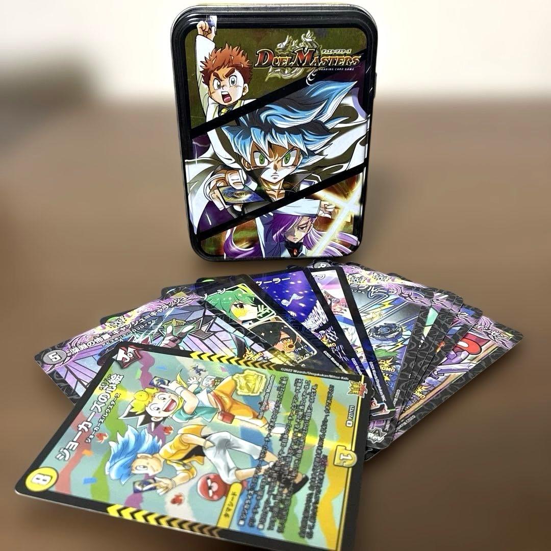 皆やろうぜ！デュエマコラボカード10枚　箱入り付き　バラ売り可　値下げOK‼︎