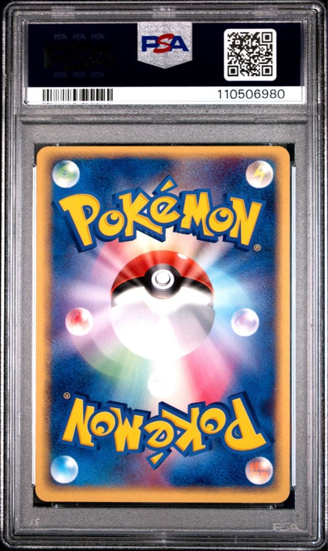 【PSA10】R団のセレビィ[PCG3 071/084] ロケット団の逆襲