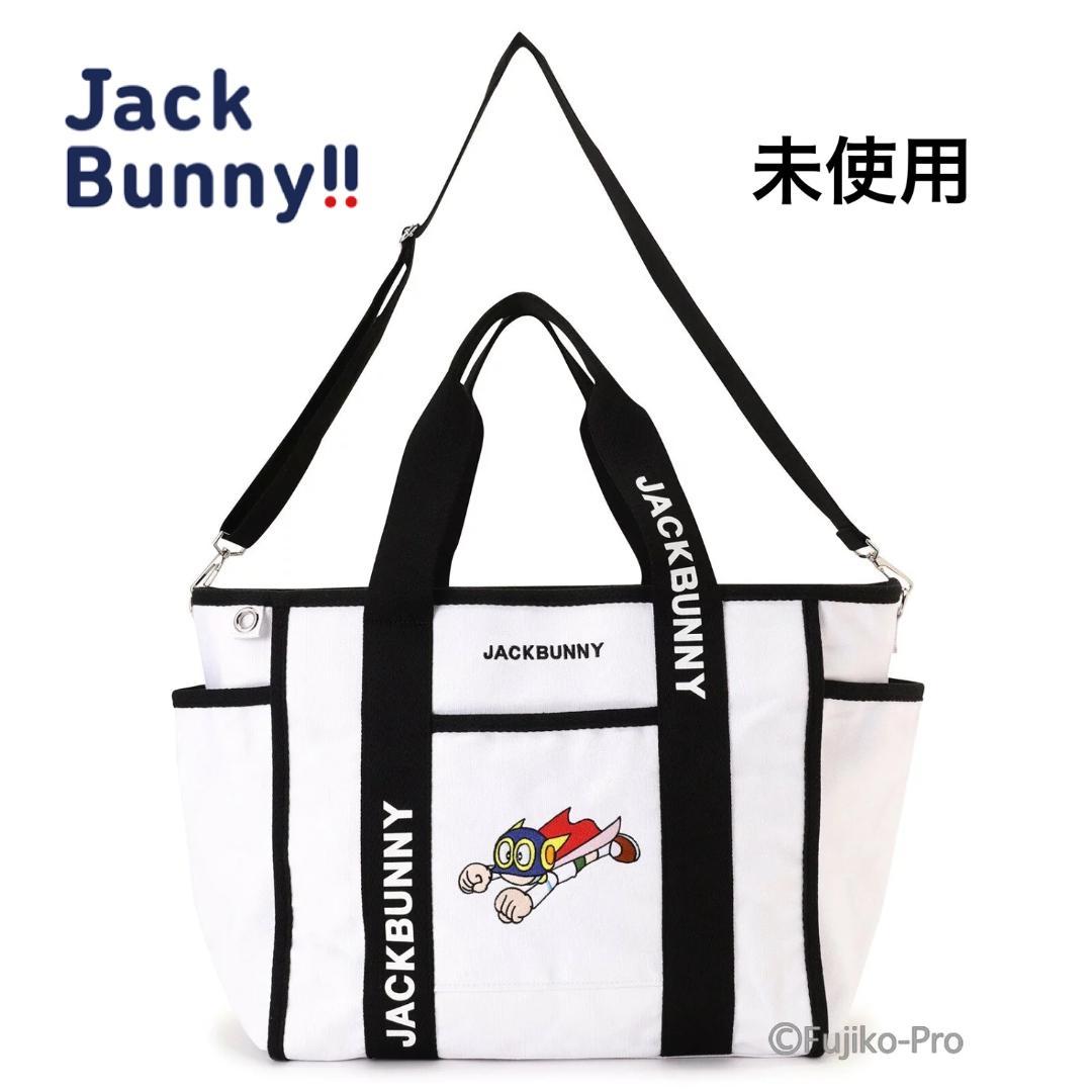 最終価格 ジャックバニー 藤子90th コラボ トートバッグ パーマン