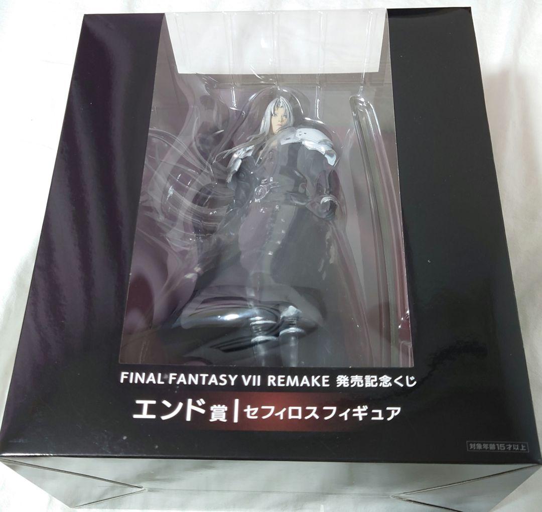 FF7　リメイク発売記念くじ　一番くじ　フィギュア　エンド賞　セフィロス