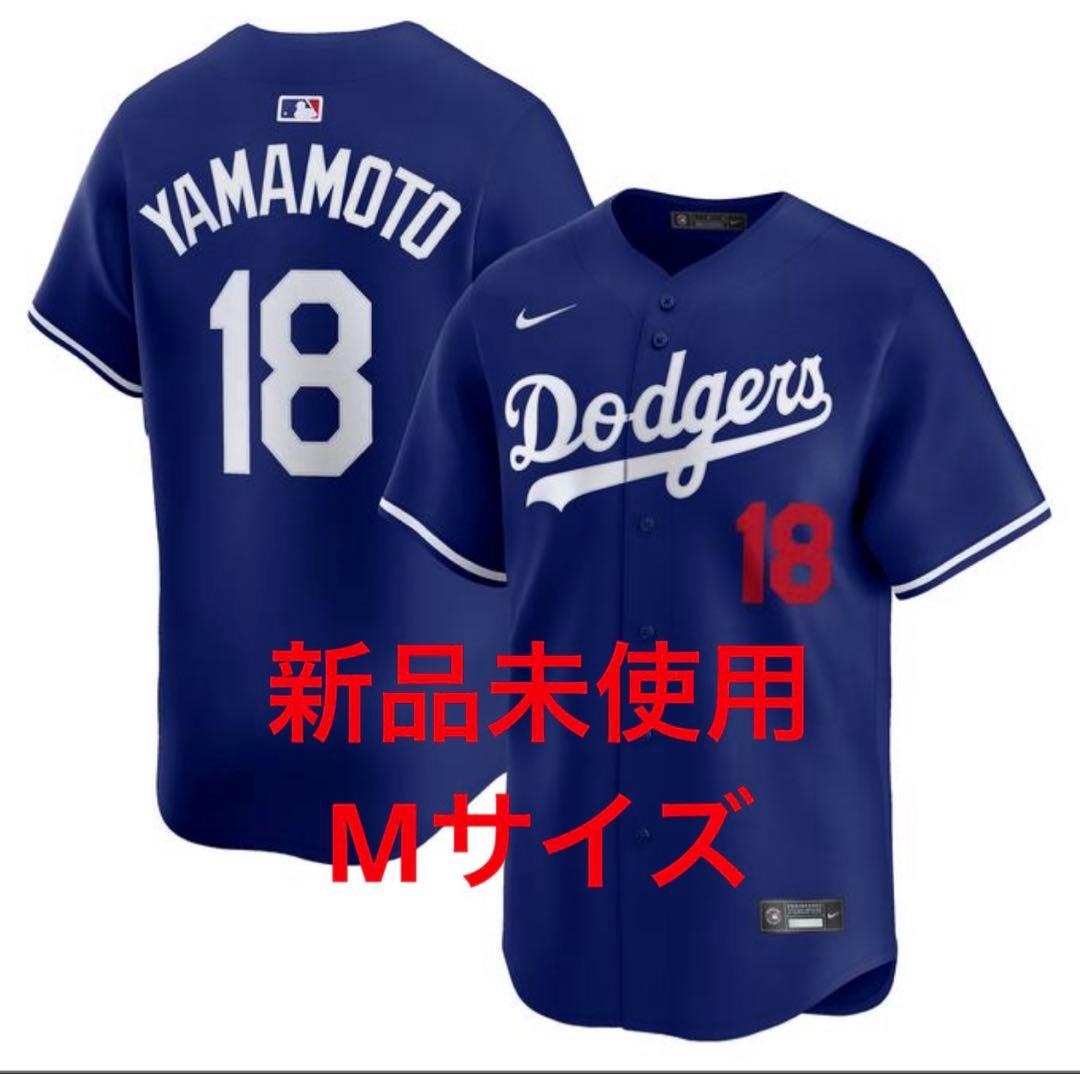山本由伸 ドジャーズ リミテッユニフォーム Mサイズ