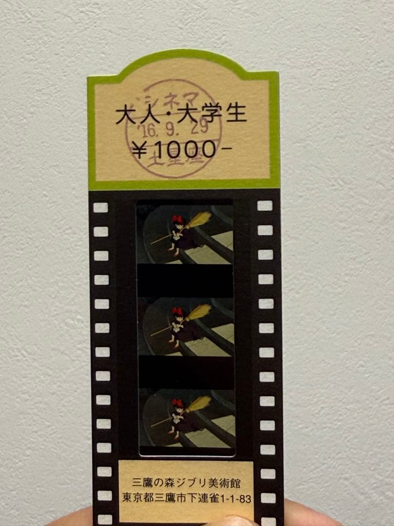 その他 RT-99048