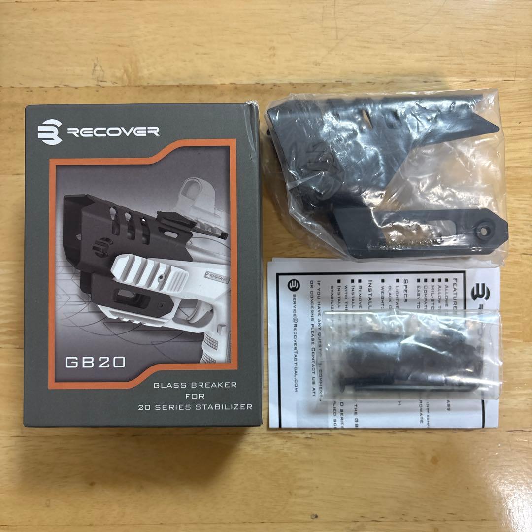 Recover Tactical カービンキット ブラック