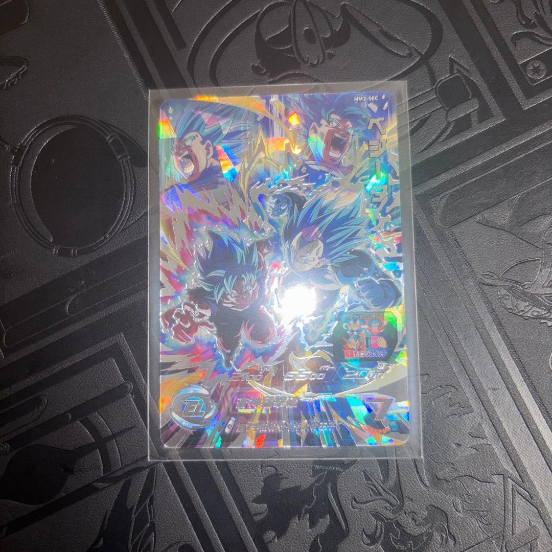 チ*ー様 ドラゴンボールヒーローズ ベジータ sec