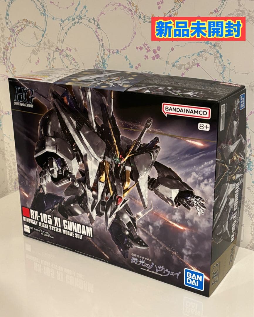 【新品未開封】HGUC 1/144 Ξガンダム
