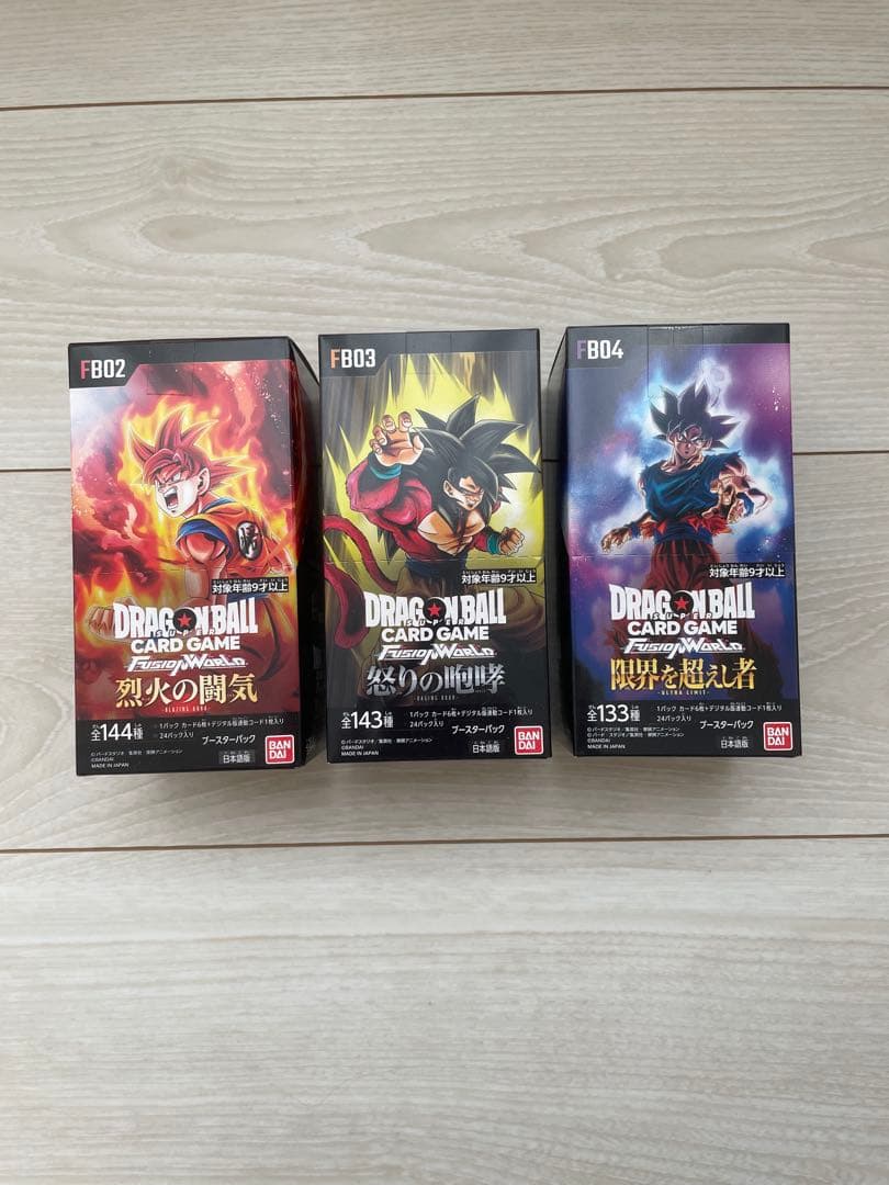 ドラゴンボールフュージョンワールド　新品未開封ボックス　2弾　3弾　4弾