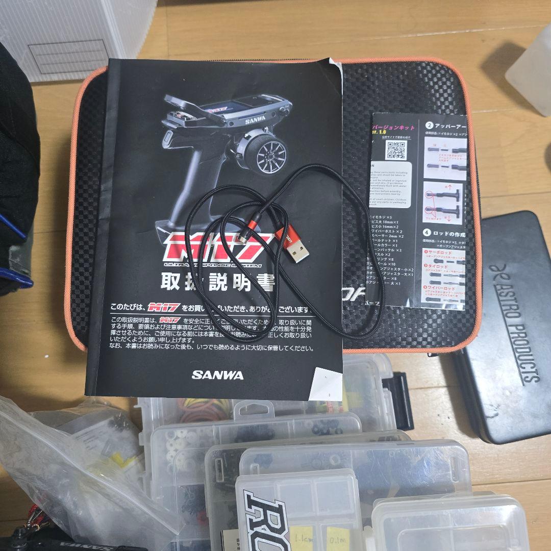 ラジドリフルセット TT-02コンバキット2駆ドリ SANWA M17