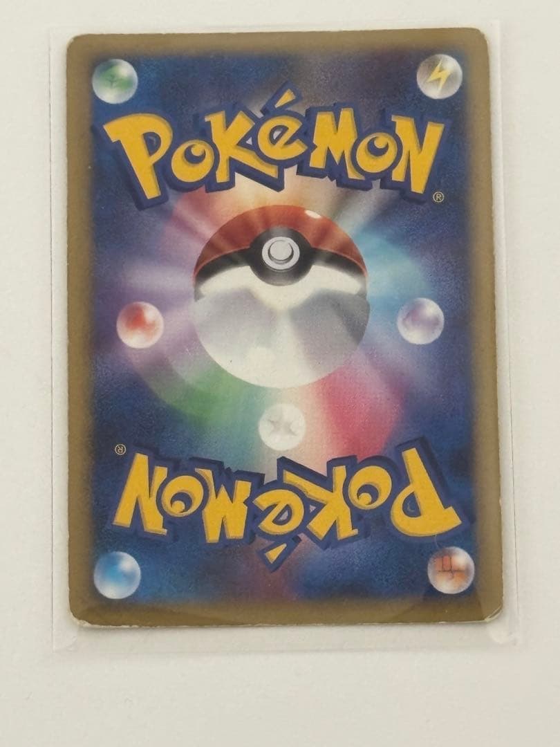 ポケモンカード 旧裏 リザードン Lv.76 当時物 早い者勝ち