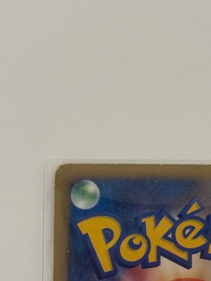 ポケモンカード 旧裏 リザードン Lv.76 当時物 早い者勝ち
