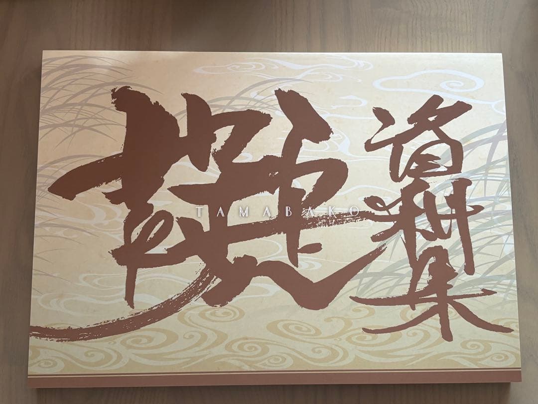 銀魂 銀箱 魂箱