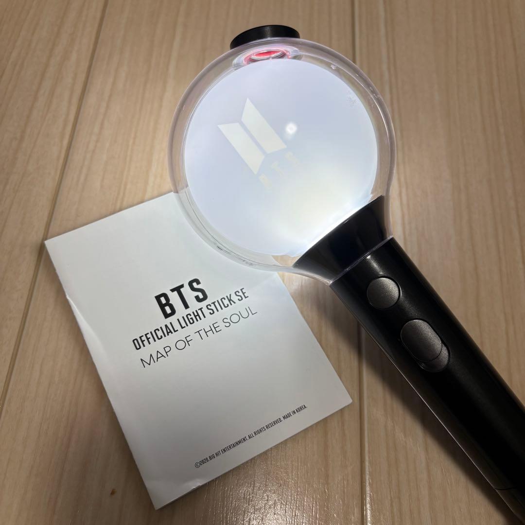 BTS アミボム SE
