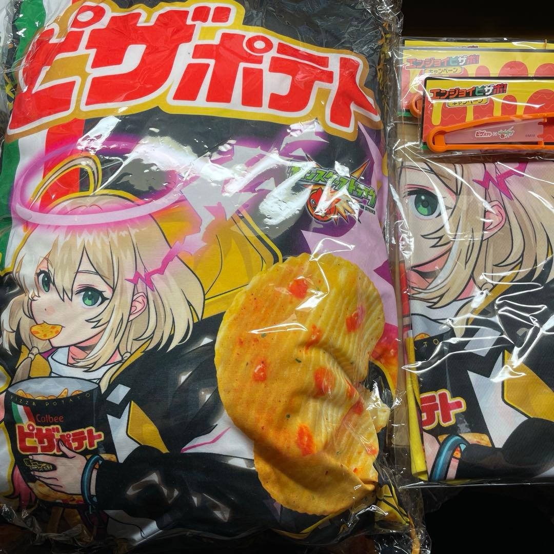 世界10個 雨宮天 モンスト エル オリジナルグッズ ピザポテト 当選証明書付属