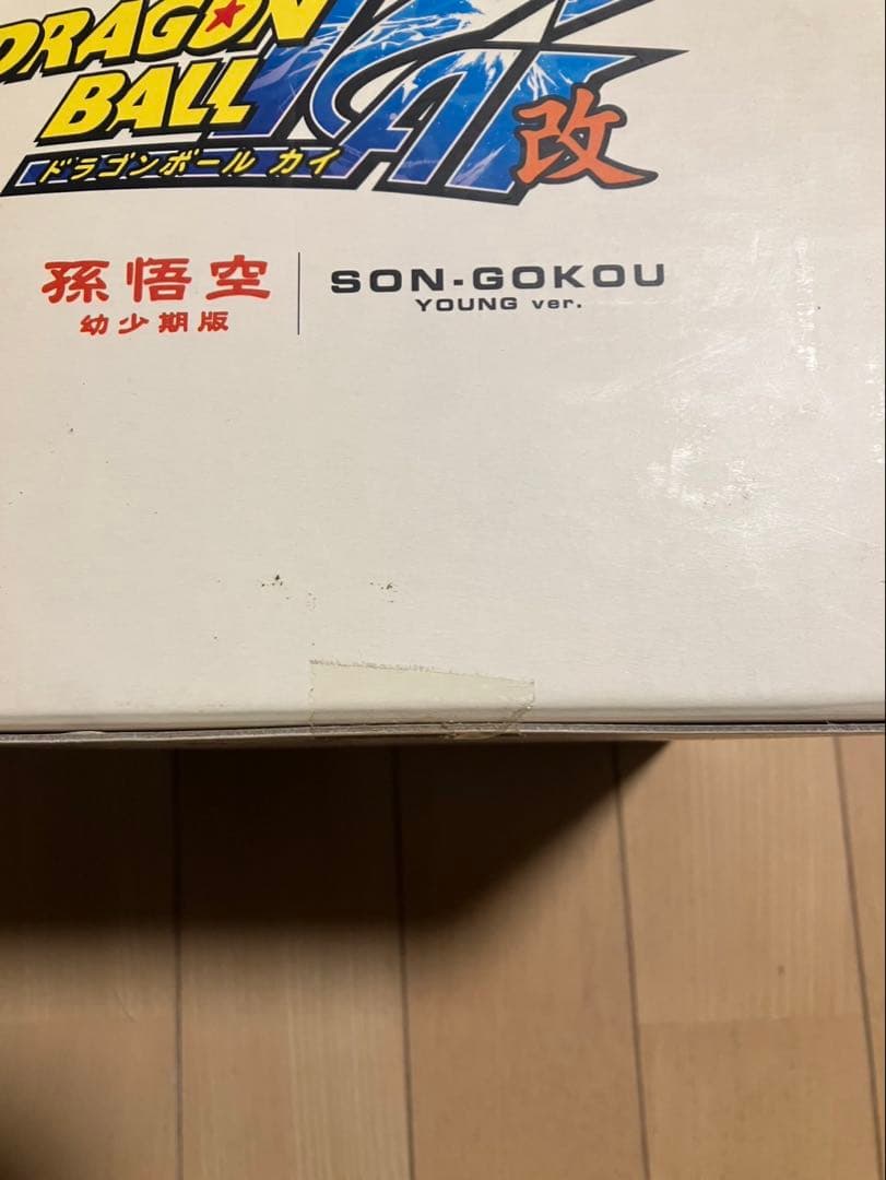ベジベジ