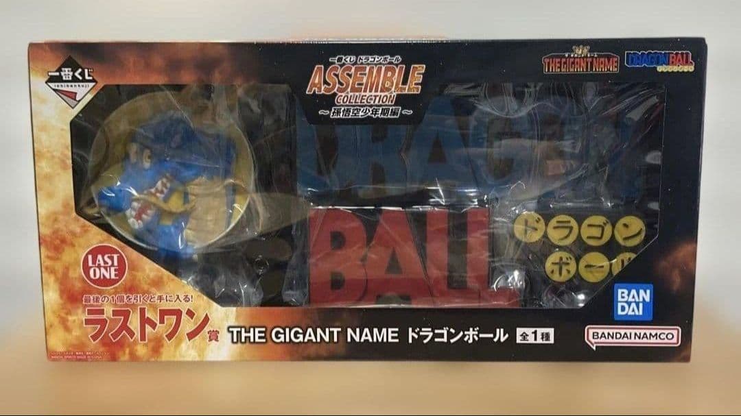 一番くじ ドラゴンボール アッセンブルコレクション ラストワン賞