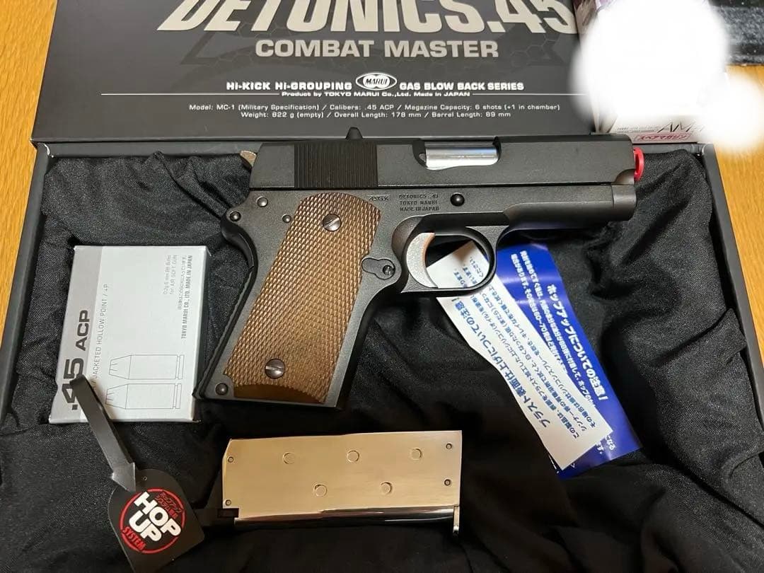 値下げ！東京マルイ　デトニクス.45 コンバットマスター　ガスブローバック