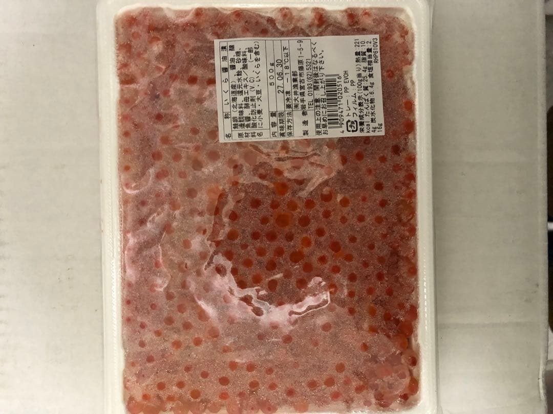 国産いくら500gと冷凍ウニ100g