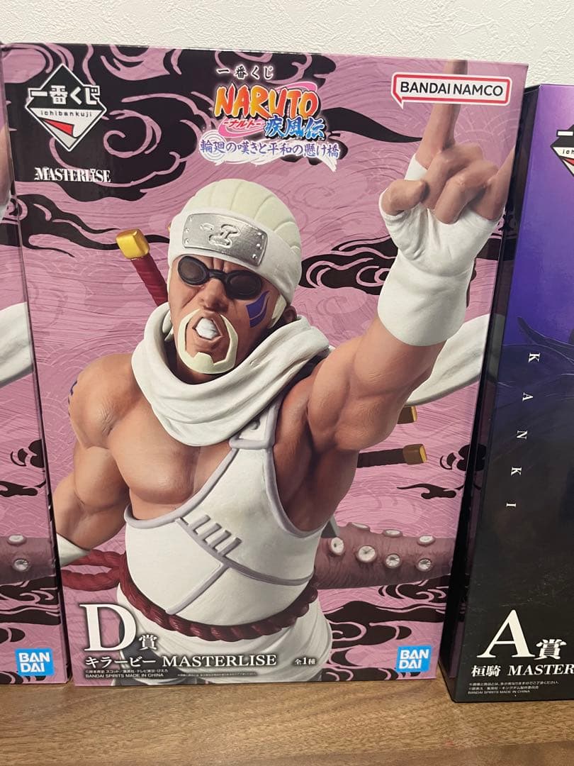 1番くじフィギュアナルト1番くじ　キラービー　（未開封未使用　）