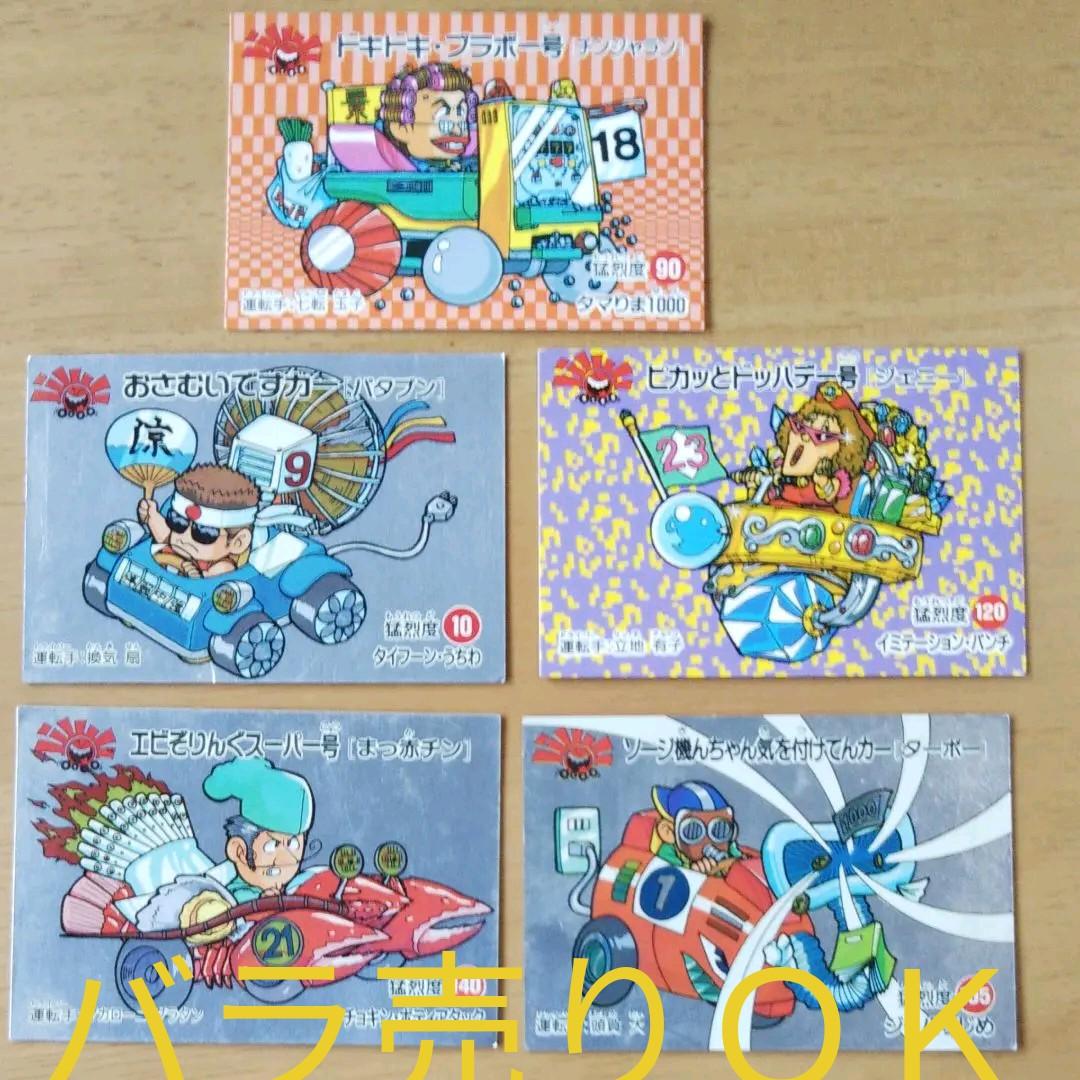 マイナーカード  ロッテ  かっとびゲラゲラリー