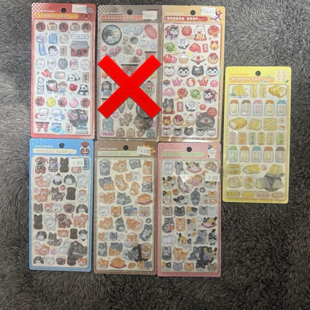 ボンボンドロップシール和柄8点セット