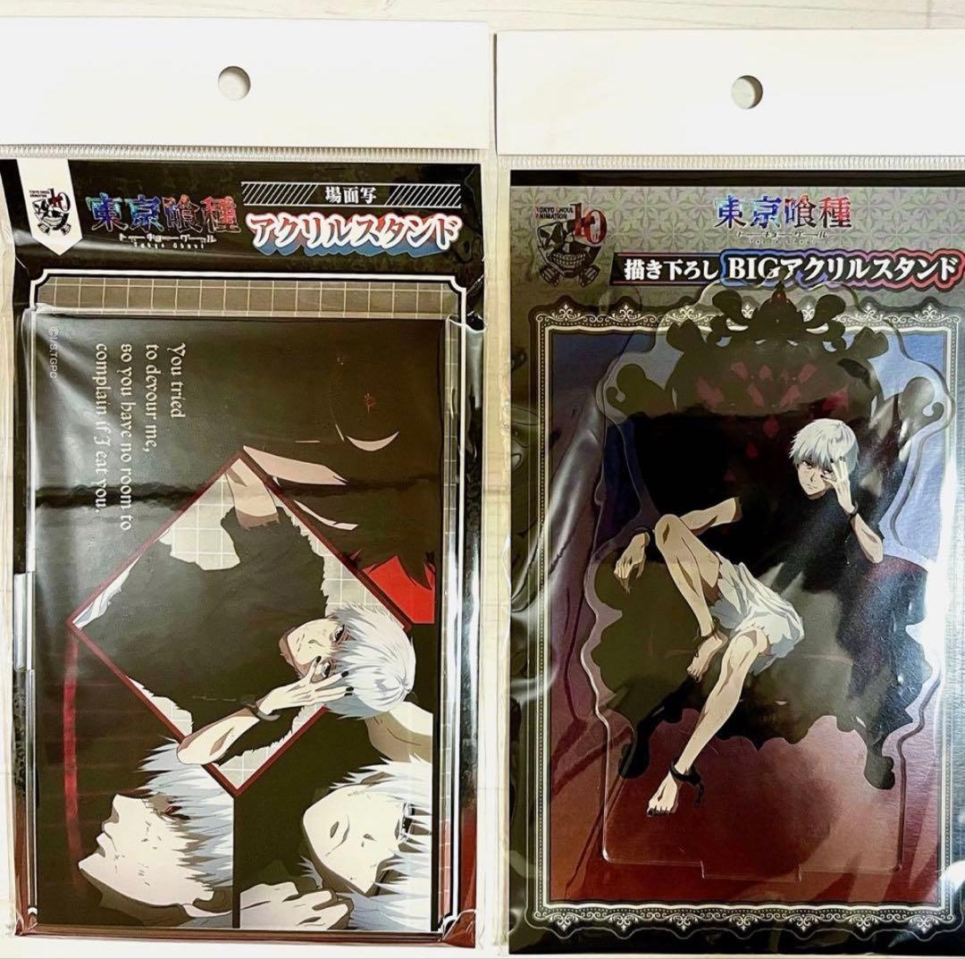 東京喰種 金木研 東京タワー まとめ売り缶バッジ アクスタ