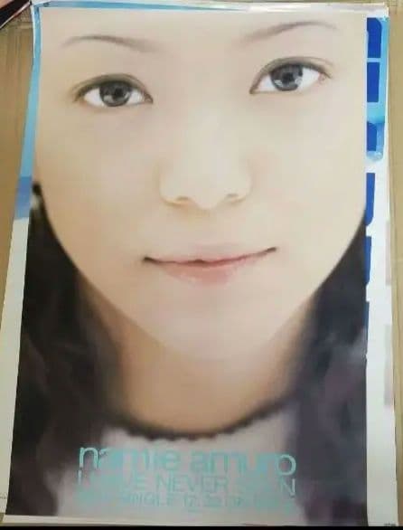 安室奈美恵 I HAVD NEVER SEEN 告知用ポスター 非売品ポスター