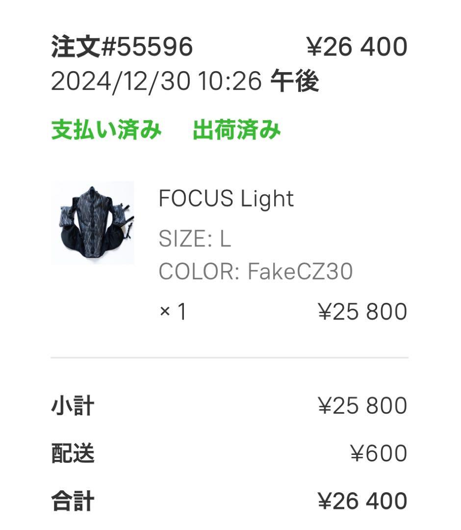 Anser4 / アンサー4 フォーカスライト　Lサイズと小銭入れと小物入れ
