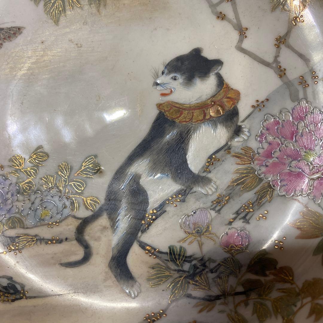 古九谷猫図色絵菓子鉢　九谷　井出製造