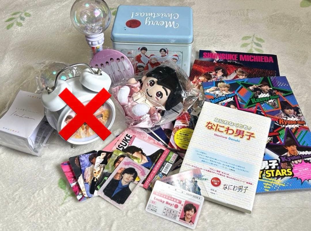 なにわ男子 グッズまとめ売り 道枝駿佑 目覚まし時計 ペンライト ちびぬい