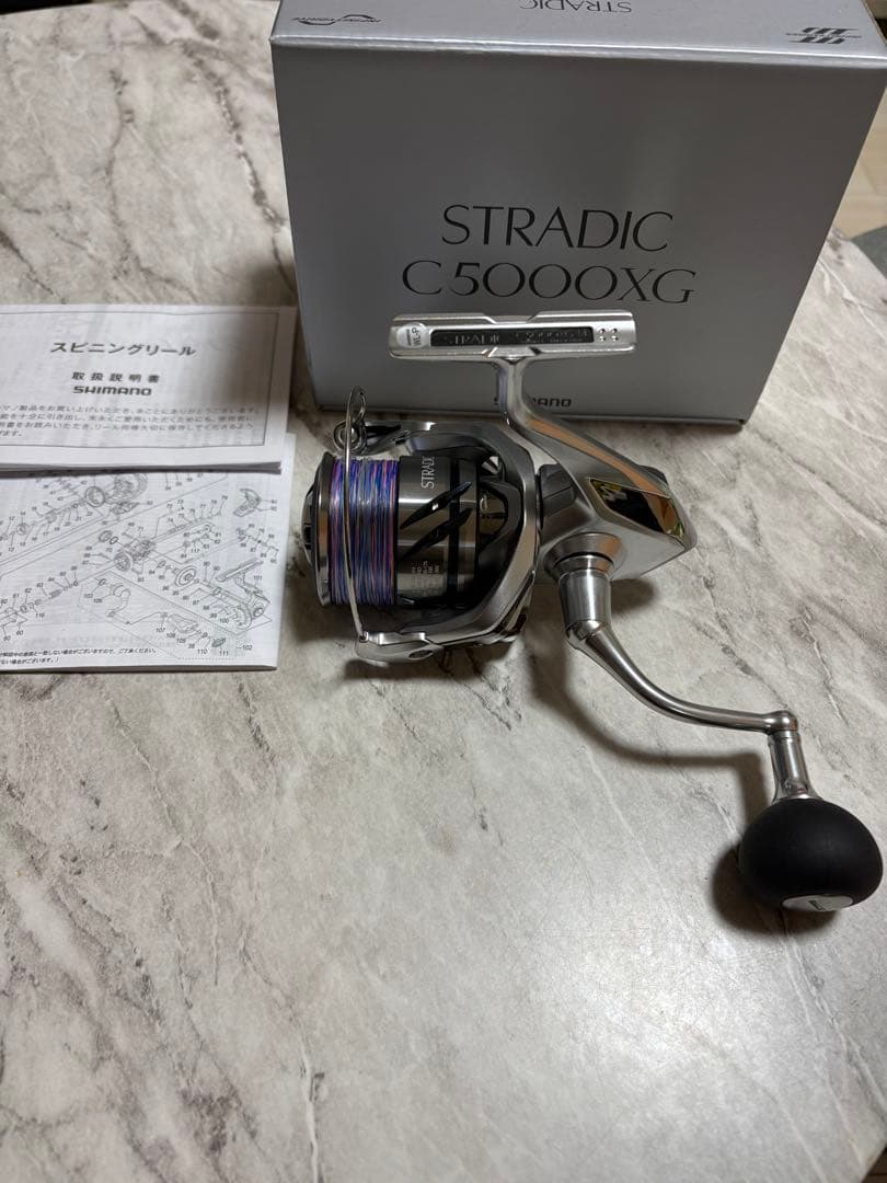 シマノ　23ストラディックC5000XG