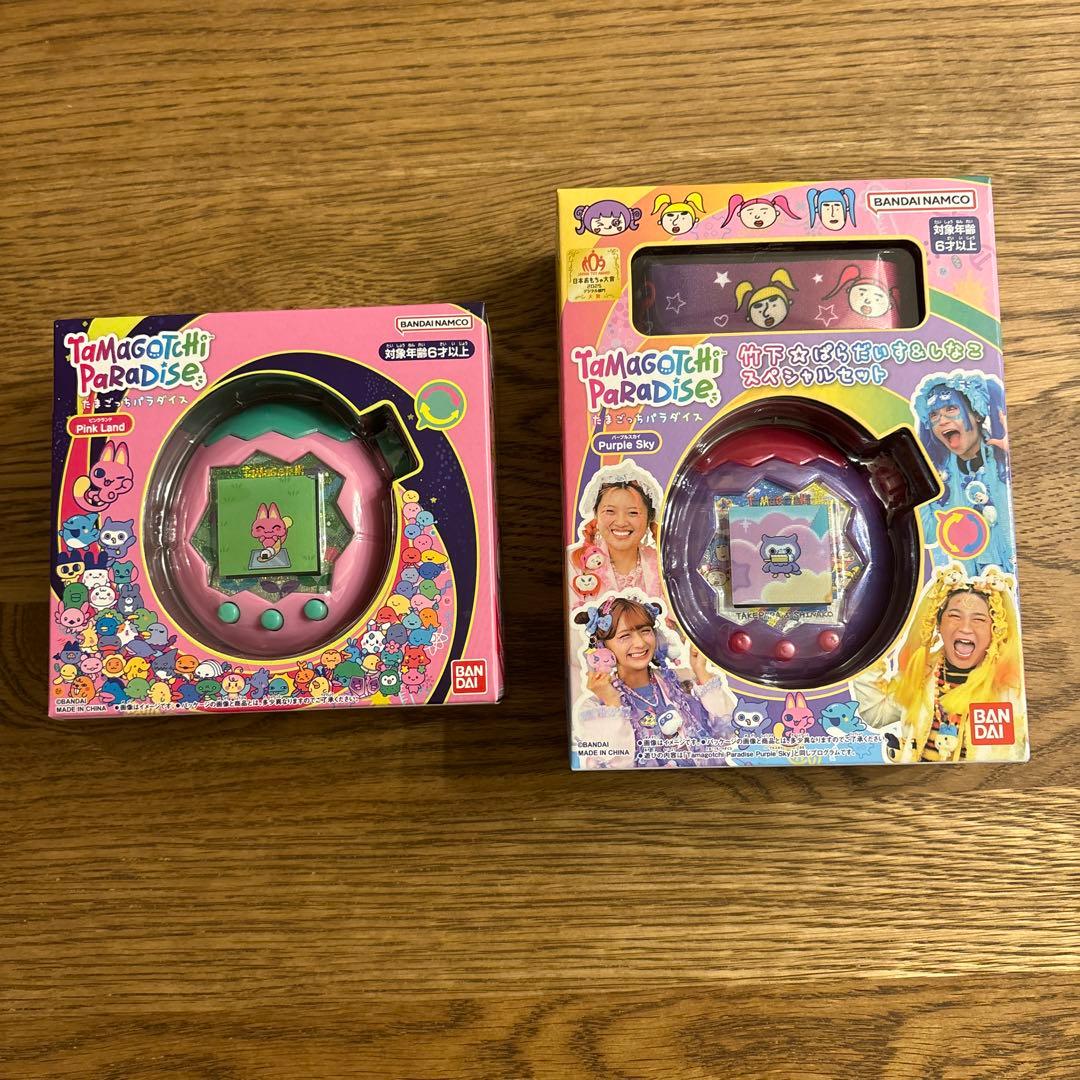 たまごっちパラダイス 2点セット
