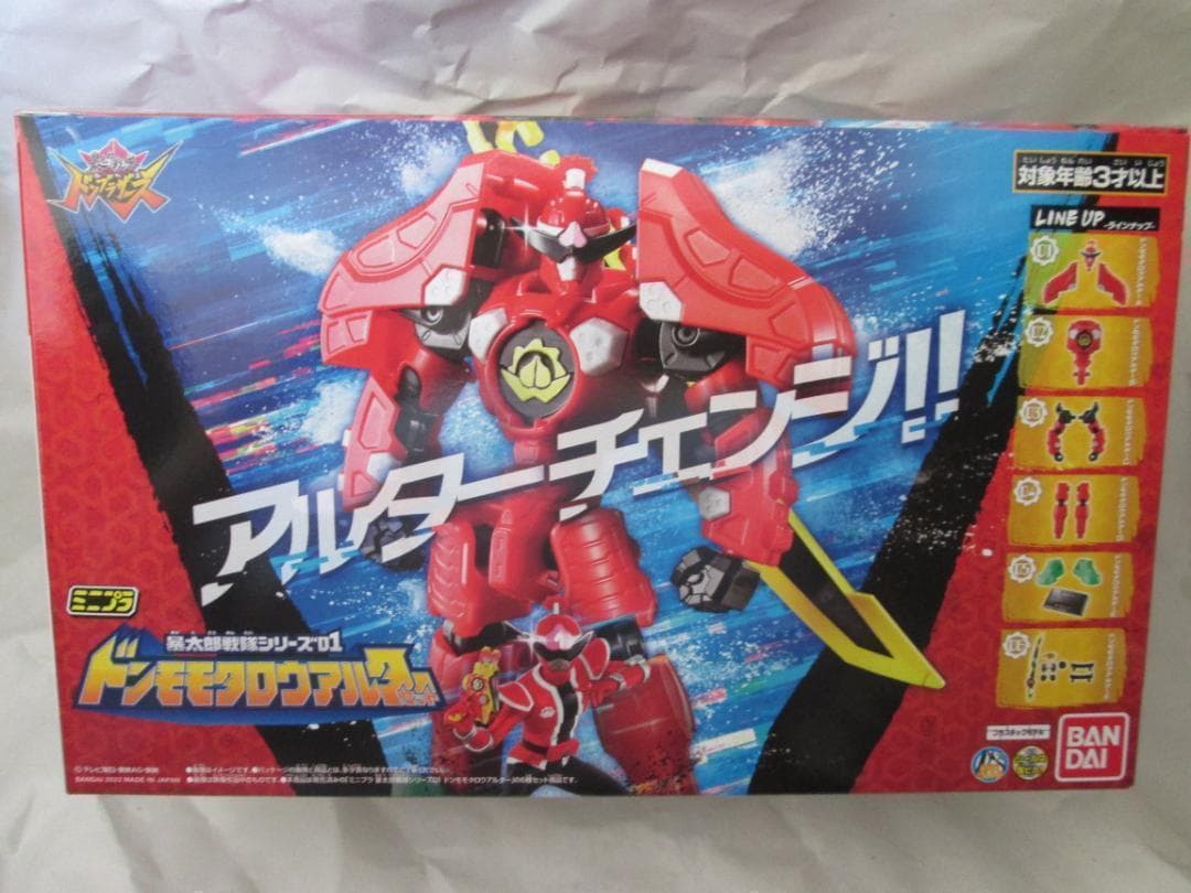 ミニプラ　ゴーカイジャー　ブンブンジャー ドンブラザーズ　セット