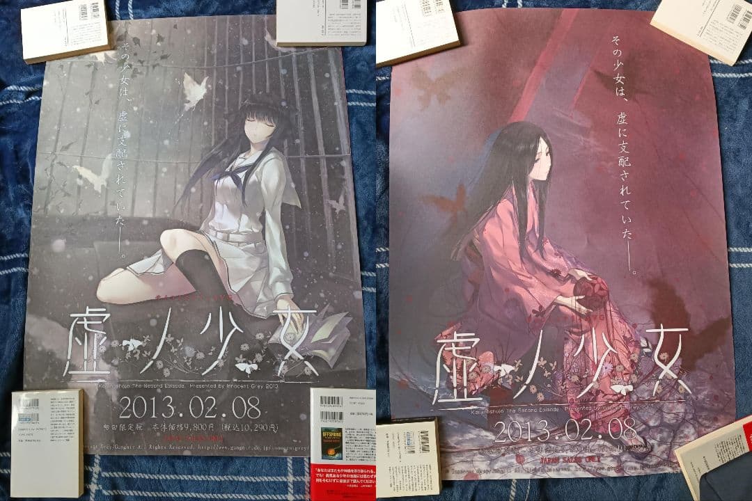 虚ノ少女　販促ポスター　2枚セット　バラ売り不可　Innocent Grey