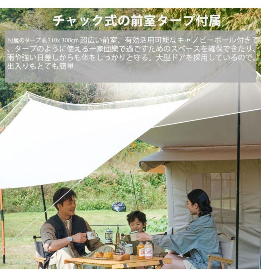 【電動エアポンプ付き】インフレータブルテント 連結タープ TPUルーフ 付属