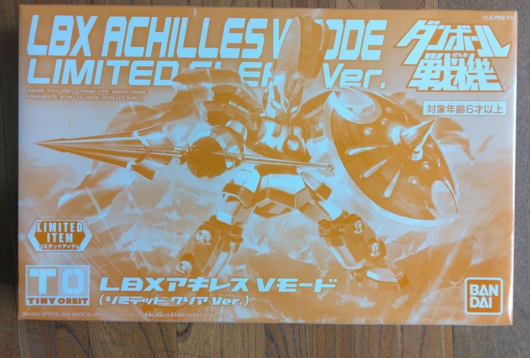 LBXアキレス リミテッドクリアバージョン プラモデル