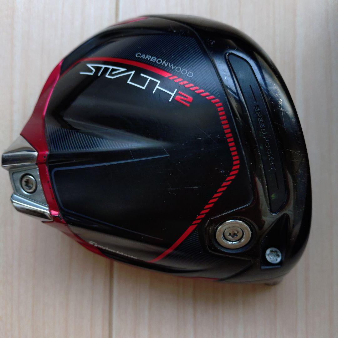 STEALTH 2 ドライバー カーボンウッド