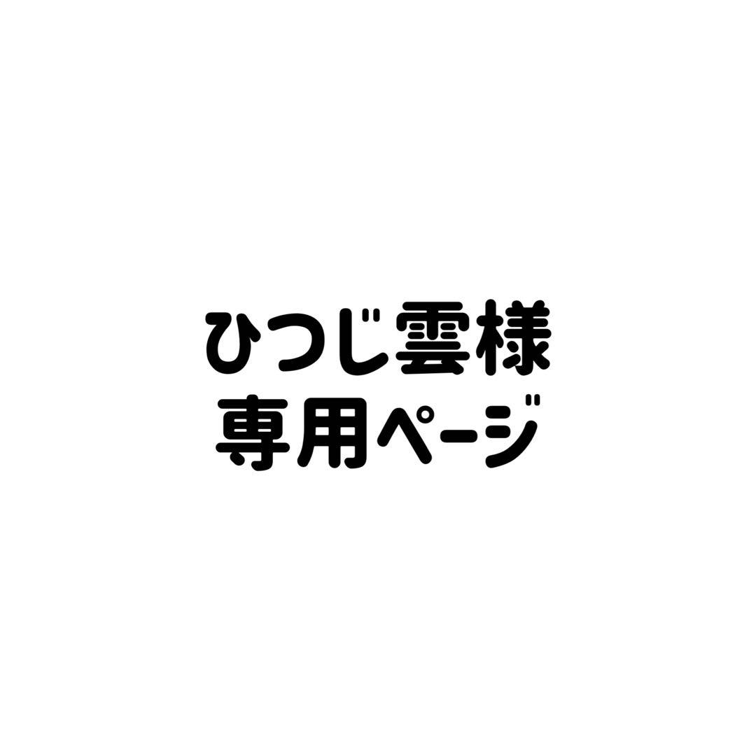 アイナナ 缶バッジ 百